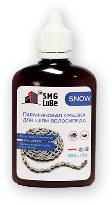 Смазка для цепи SMG LuBe SNOW парафин 100мл