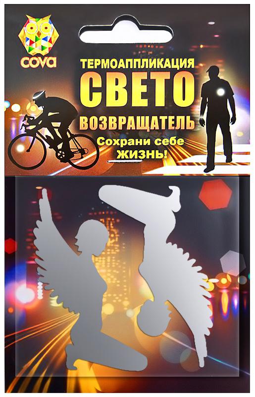 Набор терм.апплик. световозвращ. "Хранители" COVA
