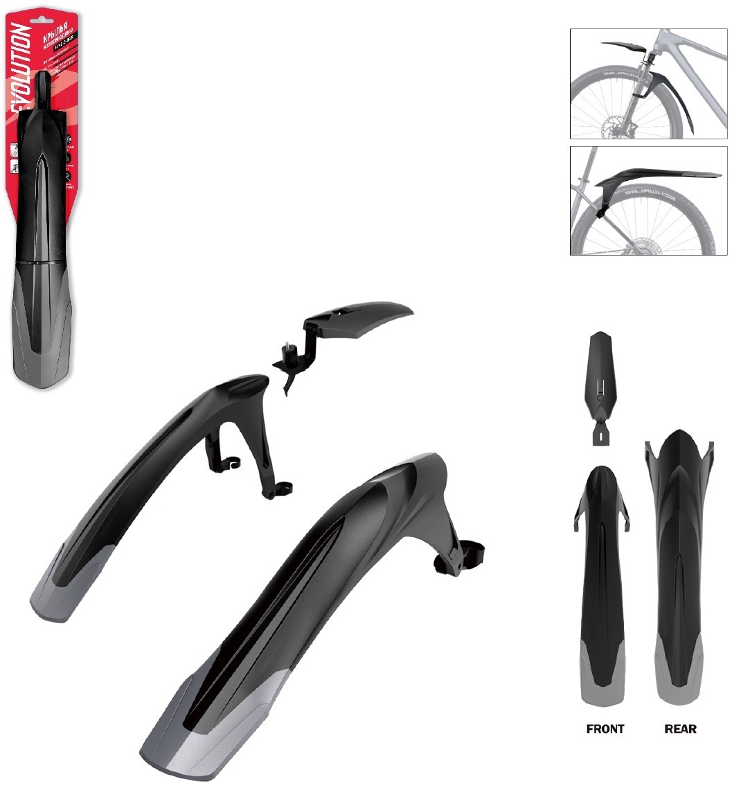 Набор крыльев EVOLUTION EVMG-1200F/R MTB 24-29"