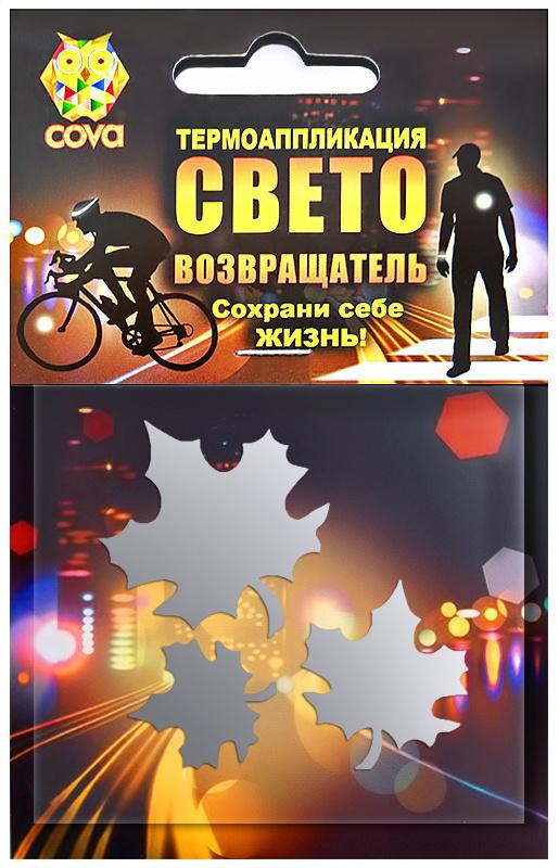 Термоаппликация световозвращ. "Осень" COVA